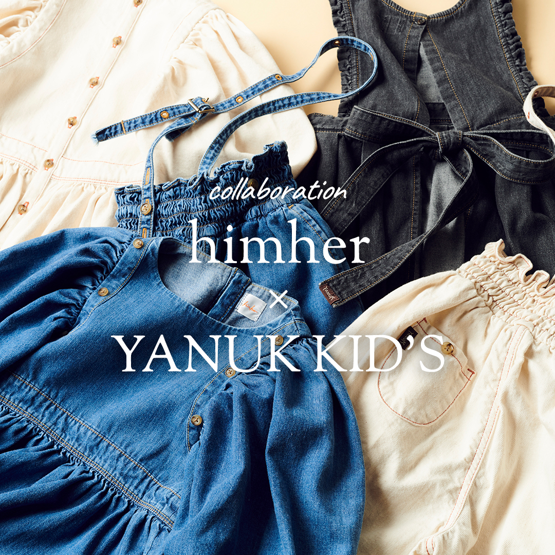 himher エプロンワンピ - キッズ服女の子用(90cm~)