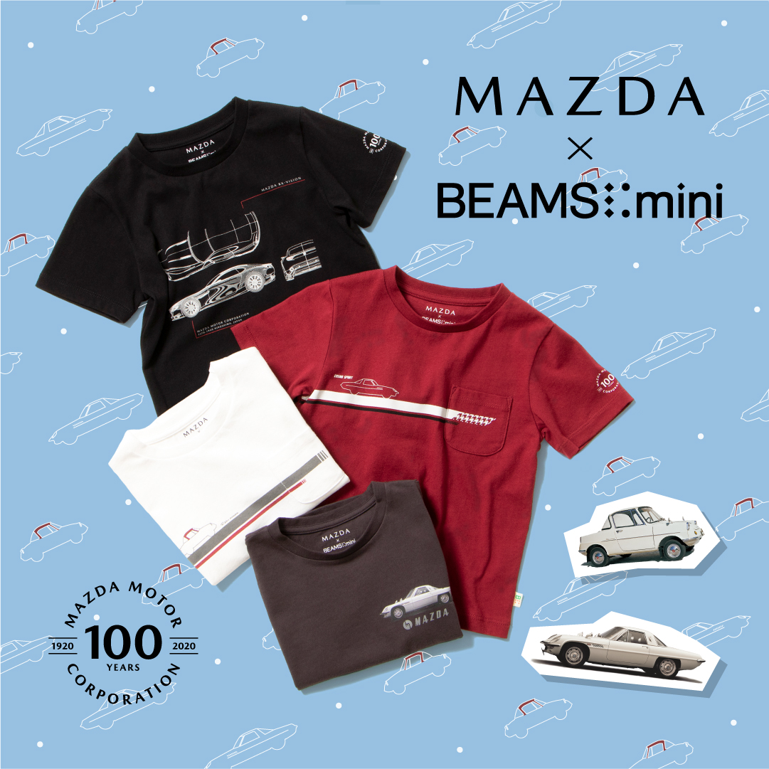 Mazdaと Beams Mini Tiam Kids Fashion Magazine